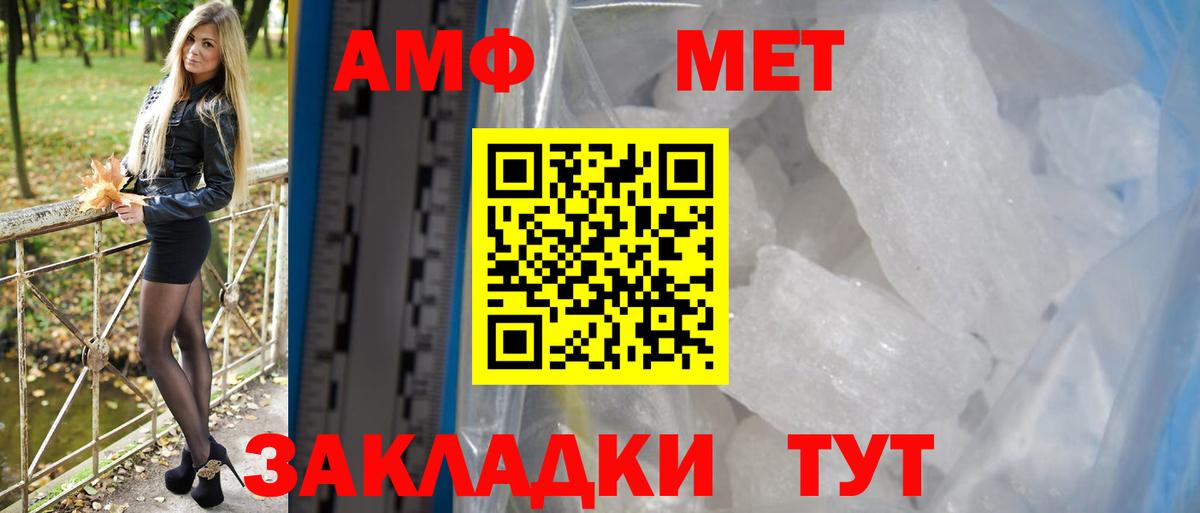 kraken зеркало  Амфетамин  Коркино  АМФЕТАМИН 98%  Вход с VPN  АМФ 