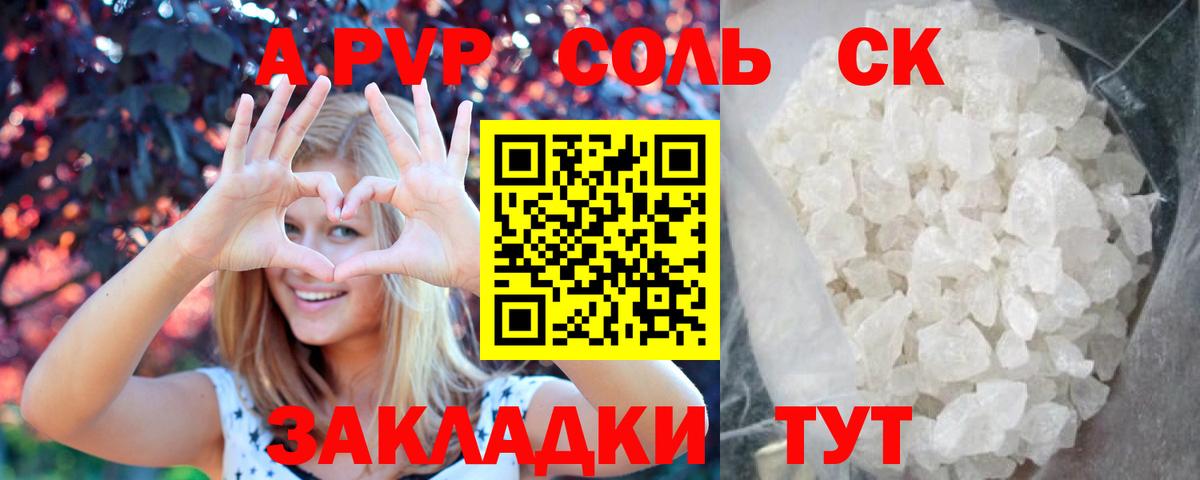 Кетамин Коркино