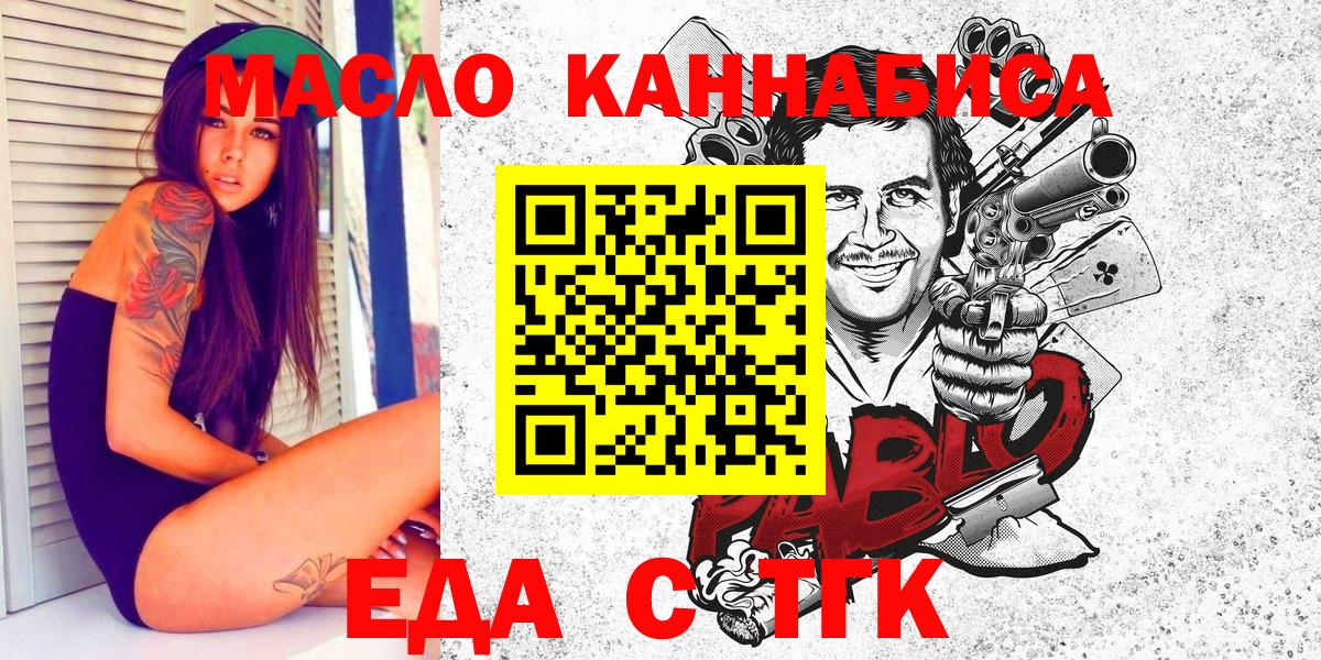 Canna-Cookies конопля Коркино
