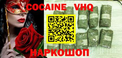 меф Кинель