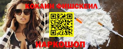 меф Кинель