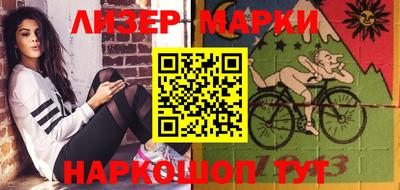 ПСИЛОЦИБИНОВЫЕ ГРИБЫ Кингисепп