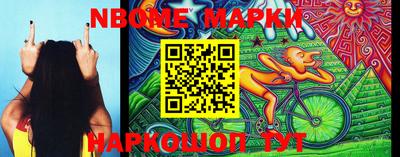 марки lsd Кимры