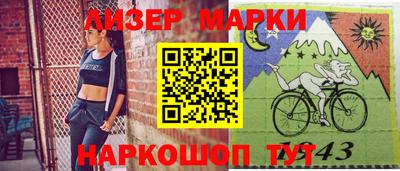 меф Кинель