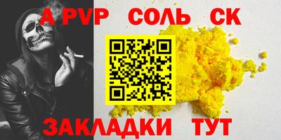 ПСИЛОЦИБИНОВЫЕ ГРИБЫ Кингисепп