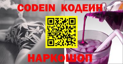 меф Кинель