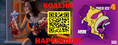 ПСИЛОЦИБИНОВЫЕ ГРИБЫ Кингисепп