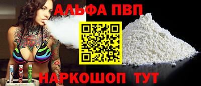 меф Кинель