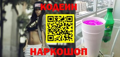 меф Кинель