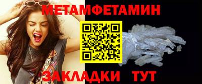 меф Кинель