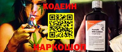 меф Кинель