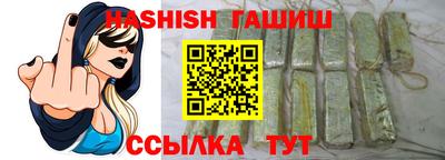 меф Кинель