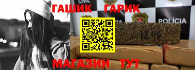 меф Кинель