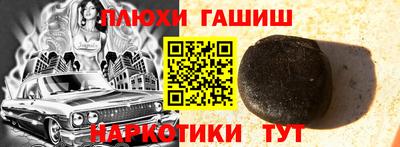 меф Кинель