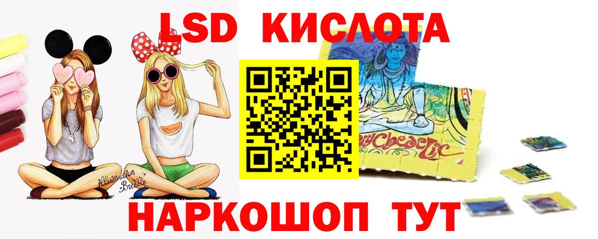 LSD-25 экстази кислота  ЛСД экстази  Коркино  Вход с VPN  Лсд 25 экстази кислота 