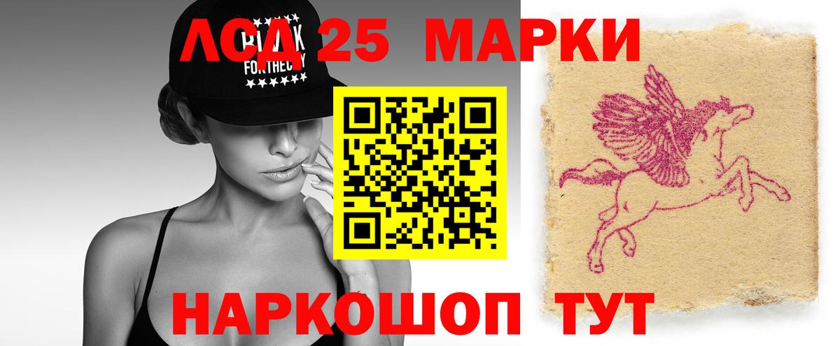 Лсд 25 экстази кислота Коркино