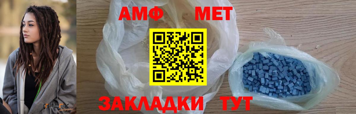 Первитин кристалл  Вход с VPN  Коркино 