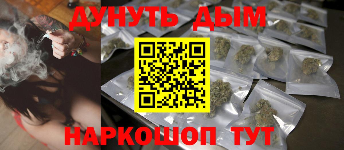 Бошки марихуана THC 21%  Вход с VPN  Коркино  Бошки Шишки гибрид  Конопля OG Kush 